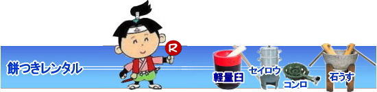 R^T[rX̖݂Zbg^͎yɖ{iIȖ݂̌oT[rXł|Cxg𐷂グ|nɍv|ƑƂ̎vo肽|lXȖړIłp܂|Cyɂ⍇| ̏񂪂Ȃ̖݂̌̂ɗĂ΍Kł|R^T[rX|TEL086-243-2323|FAX086-243-2121|  ݂^|R݂^| R݂^| R݂Zbg^| ݂Zbg^R |݂^| R ݂ ^ |@ ^i| R ݂ ^| ΉP^| yʉP^| ^| R^T[rX|  ݂^@|@Cxg݂|@yP|@Ll|@낤|@|@܂|KXR|R|@ΉP|@yʉP|@RCxg|@݂@^@|@݂^|@Cxg|@݂|@P^|@Ll^|@ZCE|@|@܂|@Ղ|R|@ΉP|@yʉP|@RCxg|@݂|@NNnlC|@^|@݂|@^|@|@|@R^T[rX |TEL086-243-2323|FAX086-243-2121|  R݂^| yʉP^| ΉP^| yP^| dP^| ݂^|݂^i| R݂^| yP| yʉP^| ȉP| ݂߂ɂP^| yʉP^| R^T[rX| ݂ ^| R݂^|yP^| yʉP^| ȉP| ݂߂ɂP| yʉP ^| R^T[rX|݂^|R݂Cxg|݂| R݂^|R݂^| |  ݂Zbg^ | R݂^| yP^| yʉP^| R݂^| i |{`݂̉vȂĐȂ| lłĂyP^| ܂ɖ݂̍\v| yʉPZbg̃^͉R^T[rXւk| ݂^|TEL086-243-2323|FAX086-243-2121|