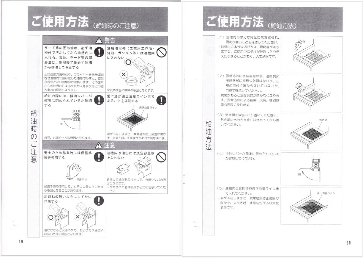 tanico| NB-TGFL-C45| 戵| ^jR[tC[| NB-TGFL-C45|@戵| ^ɕ\̃KXŎgp|{@LPKXdl|ƖpȊÔ͎gpȂ|@OŎgpȂ| ijpƂĐ݌vĂ܂|OEDEԗł͎gpȂŉ|ȏMɂđ|΍ЁA@̏̌ƂȂ܂|gp͋@̂΂𗣂Ȃ|S̗ǂvŐȏꏊɐݒu|J[eR₷̋߂ɂ͐ݒuȂ|KX̌JƂ͕K̂܂ׂ݂ĕĂ邱ƂmF|󕰂͂Ȃ|̐ނƂA@ɋ󒲂̕鏊ɂ͐ݒuȂ|R^T[rX|TEL086-243-2323 