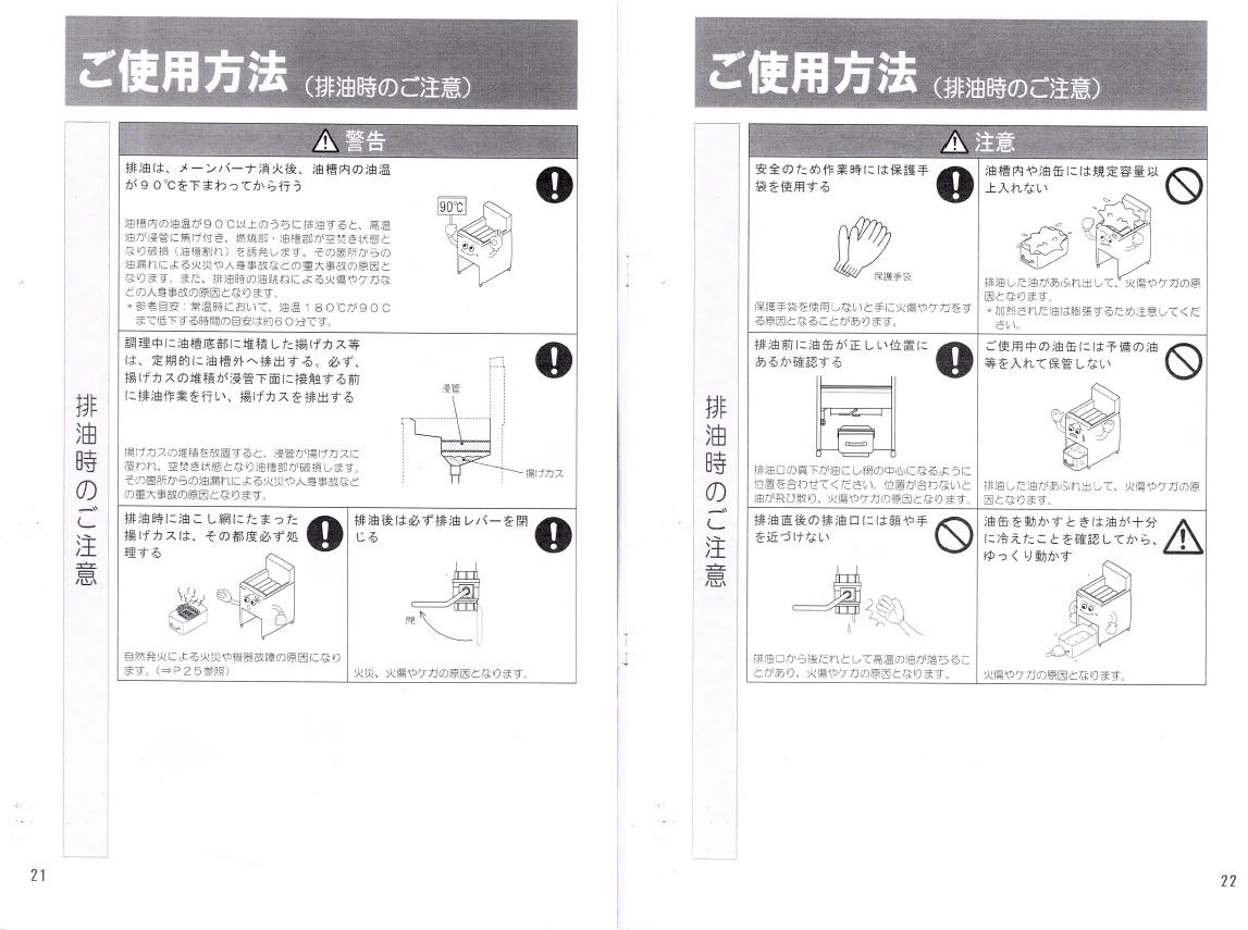 tanico| NB-TGFL-C45| 戵| ^jR[tC[| NB-TGFL-C45|@戵| ^ɕ\̃KXŎgp|{@LPKXdl|ƖpȊÔ͎gpȂ|@OŎgpȂ| ijpƂĐ݌vĂ܂|OEDEԗł͎gpȂŉ|ȏMɂđ|΍ЁA@̏̌ƂȂ܂|gp͋@̂΂𗣂Ȃ|S̗ǂvŐȏꏊɐݒu|J[eR₷̋߂ɂ͐ݒuȂ|KX̌JƂ͕K̂܂ׂ݂ĕĂ邱ƂmF|󕰂͂Ȃ|̐ނƂA@ɋ󒲂̕鏊ɂ͐ݒuȂ|R^T[rX|TEL086-243-2323 