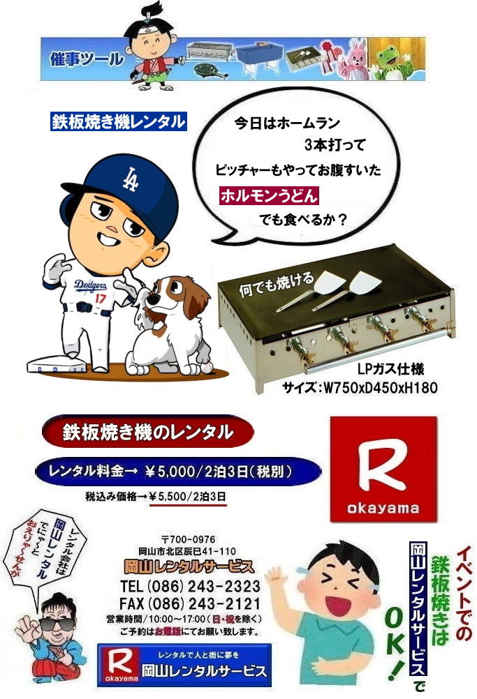  RSĂ^|ROh^|  SĂ^| SĂ@^|Oh^|RCxgSĂ^| RSĂ@^|RSĂ^| SĂ@B^R| SĂ@B^||^ | RSĂ^| SĂ@^ R|  SĂ^| eg^| LPKXpSĂ^|  N[[{bNX^| ՂSĂ^|wՓSĂ^| R[h[^| ^|@o[xL[SĂ|   R^T[rX|  TEL086-243-2323| FAX086-243-2121|  RSĂ^|ROh^|  SĂ^| SĂ@^|Oh^|RCxgSĂ^| RSĂ@^|RSĂ^| SĂ@B^R| SĂ@B^||^ | RSĂ^| SĂ@^ R|  SĂ^| eg^| LPKXpSĂ^|  N[[{bNX^| ՂSĂ^|wՓSĂ^| R[h[^| ^|@o[xL[SĂ|   R^T[rX|  TEL086-243-2323| FAX086-243-2121|