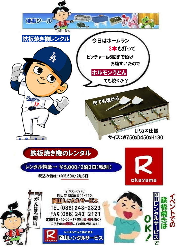  RSĂ^|ROh^|  SĂ^| SĂ@^|Oh^|RCxgSĂ^| RSĂ@^|RSĂ^| SĂ@B^R| SĂ@B^||^ | RSĂ^| SĂ@^ R|  SĂ^| eg^| LPKXpSĂ^|  N[[{bNX^| ՂSĂ^|wՓSĂ^| R[h[^| ^|@o[xL[SĂ|   R^T[rX|  TEL086-243-2323| FAX086-243-2121|  RSĂ^|ROh^|  SĂ^| SĂ@^|Oh^|RCxgSĂ^| RSĂ@^|RSĂ^| SĂ@B^R| SĂ@B^||^ | RSĂ^| SĂ@^ R|  SĂ^| eg^| LPKXpSĂ^|  N[[{bNX^| ՂSĂ^|wՓSĂ^| R[h[^| ^|@o[xL[SĂ|   R^T[rX|  TEL086-243-2323| FAX086-243-2121|