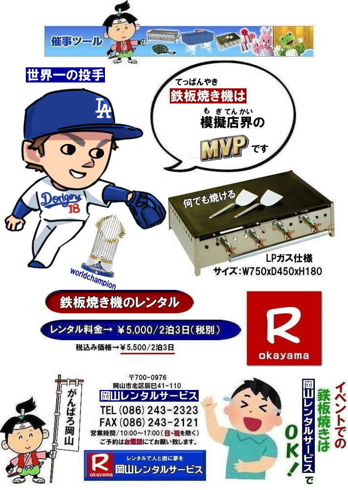  CxgSĂ@B^| RSĂ^|ROh^|  SĂ^| SĂ@^|Oh^|RCxgSĂ^| RSĂ@^|RSĂ^| SĂ@B^R| SĂ@B^||^ | RSĂ^| SĂ@^ R|  SĂ^| eg^| LPKXpSĂ^|  N[[{bNX^| ՂSĂ^|wՓSĂ^| R[h[^| ^|@o[xL[SĂ|   R^T[rX|  TEL086-243-2323| FAX086-243-2121|  RSĂ^|ROh^|  SĂ^| SĂ@^|Oh^|RCxgSĂ^| RSĂ@^|RSĂ^| SĂ@B^R| SĂ@B^||^ | RSĂ^| SĂ@^ R|  SĂ^| eg^| LPKXpSĂ^|  N[[{bNX^| ՂSĂ^|wՓSĂ^| R[h[^| ^|@o[xL[SĂ|   R^T[rX|  TEL086-243-2323| FAX086-243-2121|