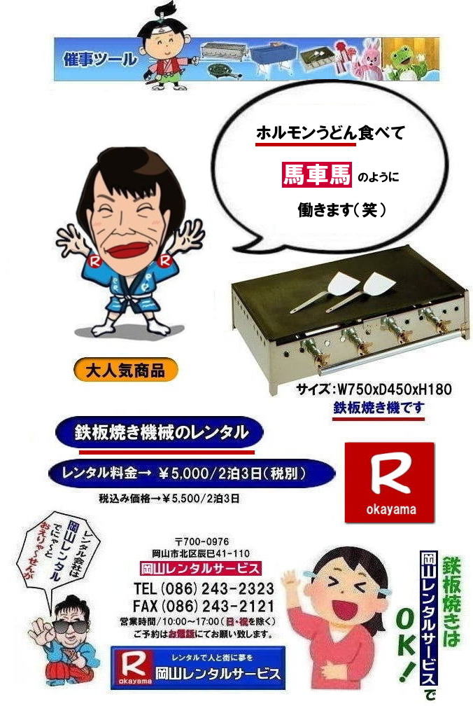  CxgSĂ@B^| RSĂ^|ROh^|  SĂ^| SĂ@^|Oh^|RCxgSĂ^| RSĂ@^|RSĂ^| SĂ@B^R| SĂ@B^||^ | RSĂ^| SĂ@^ R|  SĂ^| eg^| LPKXpSĂ^|  N[[{bNX^| ՂSĂ^|wՓSĂ^| R[h[^| ^|@o[xL[SĂ|   R^T[rX|  TEL086-243-2323| FAX086-243-2121|  RSĂ^|ROh^|  SĂ^| SĂ@^|Oh^|RCxgSĂ^| RSĂ@^|RSĂ^| SĂ@B^R| SĂ@B^||^ | RSĂ^| SĂ@^ R|  SĂ^| eg^| LPKXpSĂ^|  N[[{bNX^| ՂSĂ^|wՓSĂ^| R[h[^| ^|@o[xL[SĂ|   R^T[rX|  TEL086-243-2323| FAX086-243-2121| 񂰁[R|ڂ[R| 