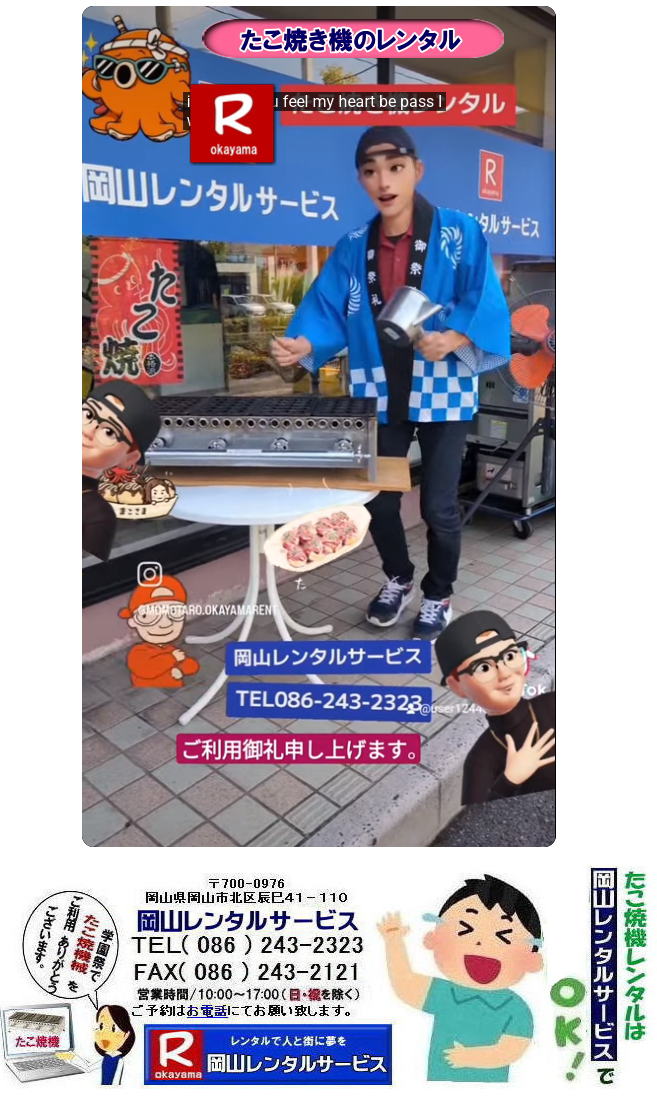 Ă@B^R|R^Rċ@^| RĂ@^| R^RĂ@^| ^Rċ@^| R  ^| ċ@|@^RĂ@B^| wՃ^| Ղ背^| ^| R^T[rX|@TEL086-243-2323|FAX086-243-2121|