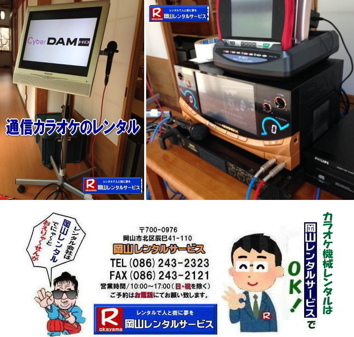 R| JIP@B^|R^T[rX|TEL086-243-2323|