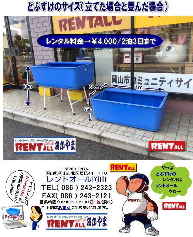 �����g�I�[���@�@�����@�A�C�X�{�b�N�X�@�ǂԂ����@�ǂԂÂ��@�����@�����^���@�����@���R �C�x���g�@�����^���@�ǂԂÂ��@�����^�������@���R�@�����g�I�[���@���R�C�x���g