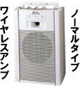 岡山ワイヤレスレンタル|ノーマルタイプワイヤレスアンプ|ワイヤレスマイクレンタル|岡山レンタルサービス|TEL086-243-2323| 