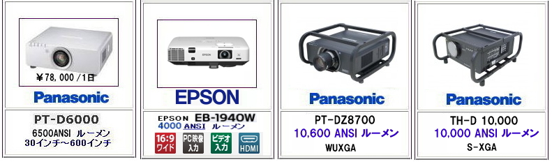 �v���W�F�N�^�[�@�����^���@���P�x�@6500 10,600 10,00 ANSI �A���V�[�@���[�����@�����g�I�[���@���R