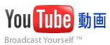 YouTube����UP by �����g�I�[�����R