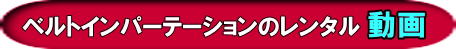 xgCp[e[V^R|RxgCp[e[V^|  RxgC|[^| RxgCp[e[V^| R xgCp[e[V|@^ | ^i|@|[ ^ | R^T[rX|xgCp[eB[V|@^| RCxg^| xgCp[e[V|@^ |@ R^T[rX|xgCp[e[V^| Cxgpi^|  R^T[rX|R xgp[eB[V|^ | ^i| p[e[Ṽ^| d؂|[| Cxgł ꐧ| l̗m |lC^i|  R^T[rX|TEL086-243-2323|FAX086-243-2121| 񂰁[R|ڂ[R| @@  RxgC|[^| RxgCp[e[V^| R xgCp[e[V|@^ | ^i|@|[ ^ | R^T[rX|xgCp[eB[V|@^| RCxg^| xgCp[e[V|@^ |@ R^T[rX|xgCp[e[V^| Cxgpi^|  R^T[rX|R xgp[eB[V|^ | ^i| p[e[Ṽ^| d؂|[| Cxgł ꐧ| l̗m |lC^i|  R^T[rX|TEL086-243-2323|FAX086-243-2121| 񂰁[R|ڂ[R|@@