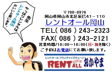 �����g�I�[���@�����^���@�⍇���@���i�@���R�@�����@���i�@