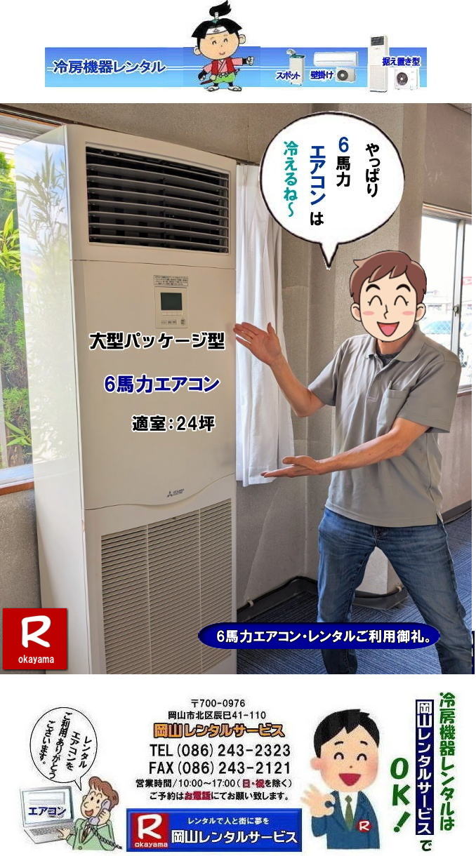  R^pbP[WGAR^|^6n̓GAR^|^5n̓GAR^|^4n̓GAR^|^3n̓GAR^|  R^GAR^|GAR^|@GAR摜|R[^|@dC|@e|@R^T[rX|R ^pbP[W^GAR|^|3200V| R^N[[^| Ru^[g[@탌^| [^| 3n̓GAR^| 4n̓GAR^| 5n̓GAR^| 6n̓GAR^| ^| GARݒu| GARP| N[[t| R^T[rX|TEL086-243-2323 |FAX086-243-2121| IGAR^|ꎖGAR^|R^T[rX| @  R^N[[^| RN[[^|R^GAR^|^|GAR摜|@dC|@e|@R^T[rX|@R ^pbP[W^GAR|^|3200V| ^N[[^| u^[g[@| ^| 3n̓GAR^| 4n̓GAR^| 5n̓GAR^| 6n̓GAR^| ^| RGARݒu| RGARP| RN[[t| R^T[rX|TEL086-243-2323 |@FAX086-243-2121 | 