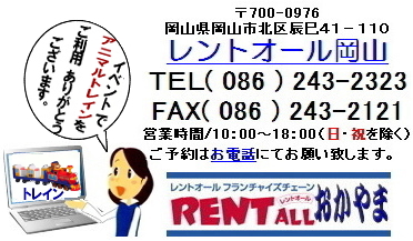 �A�j�}���g���C���@�����^���@��蕨�@�V��@�����^��