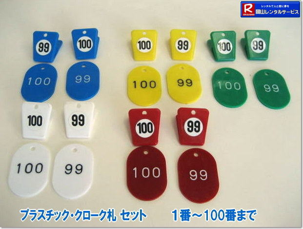 vX`bNN[ND̃^@1ԁ`100