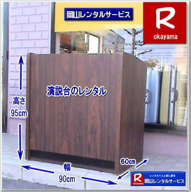 ���R�����䃌���^��|���R�u���䃌���^�� |���R�i��ґ䃌���^��| �i��ґ䃌���^������| �u���䃌���^������| ���T�p�i�����^��|�i��ґ䉪�R�����^��|�@���䃌���^������|�����^���摜|���R�����^���T�[�r�X| TEL086-243-2323 |FAX086-243-2121|  �u���䃌���^��|�����䃌���^��| ���R�����䃌���^��|���R�u���䃌���^�� |���R�i��ґ䃌���^��| �i��ґ䃌���^������| �u���䃌���^������| ���T�p�i�����^��|�i��ґ䉪�R�����^��|�@���䃌���^������|�����^���摜|���R�����^���T�[�r�X| TEL086-243-2323 |FAX086-243-2121| ���񂰁[���R|�ڂ����[���R|