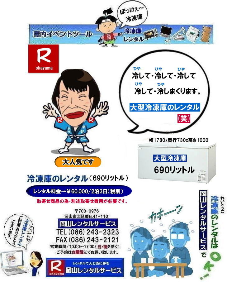 @R^ⓀɃ^|Rt[U[^|R^ⓀɃ^|Rt[U[^| R^ⓀɃ^| R^t[U[^| RⓀɃ^| Rt[U[^| ⓀɃ^| R ^① ^ | ^t[U[ ^|@690bg| ^`FXgt[U[ ^ |  R^T[rX|TEL086-243-2323| FAX086-243-2121| CxgⓀɃ^|W{t[U[^|R^T[rX|  񂰁[R|ڂ[R|TEL086-243-2323|  R^ⓀɃ^| R^t[U[^| RⓀɃ^| Rt[U[^| ⓀɃ^| R ^① ^ | ^t[U[ ^|@690bg| ^`FXgt[U[ ^ |  R^T[rX|TEL086-243-2323| FAX086-243-2121| CxgⓀɃ^|W{t[U[^|R^T[rX|  񂰁[R|ڂ[R|TEL086-243-2323|  RⓀɃ^|Rt[U[^| R^ⓀɃ^| R^t[U[^| RⓀɃ^| Rt[U[^| ⓀɃ^| R ^① ^ | ^t[U[ ^|@690bg| ^`FXgt[U[ ^ |  R^T[rX|TEL086-243-2323| FAX086-243-2121| CxgⓀɃ^|W{t[U[^|R^T[rX|  񂰁[R|ڂ[R|TEL086-243-2323|  @