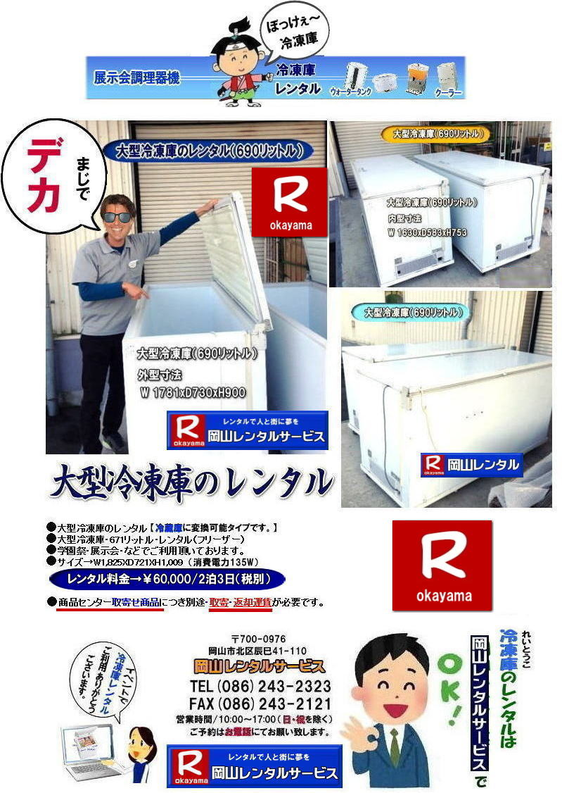 @R^ⓀɃ^|Rt[U[^|R^ⓀɃ^|Rt[U[^| R^ⓀɃ^| R^t[U[^| RⓀɃ^| Rt[U[^| ⓀɃ^| R ^① ^ | ^t[U[ ^|@690bg| ^`FXgt[U[ ^ |  R^T[rX|TEL086-243-2323| FAX086-243-2121| CxgⓀɃ^|W{t[U[^|R^T[rX|  񂰁[R|ڂ[R|TEL086-243-2323|  R^ⓀɃ^| R^t[U[^| RⓀɃ^| Rt[U[^| ⓀɃ^| R ^① ^ | ^t[U[ ^|@690bg| ^`FXgt[U[ ^ |  R^T[rX|TEL086-243-2323| FAX086-243-2121| CxgⓀɃ^|W{t[U[^|R^T[rX|  񂰁[R|ڂ[R|TEL086-243-2323|  RⓀɃ^|Rt[U[^| R^ⓀɃ^| R^t[U[^| RⓀɃ^| Rt[U[^| ⓀɃ^| R ^① ^ | ^t[U[ ^|@690bg| ^`FXgt[U[ ^ |  R^T[rX|TEL086-243-2323| FAX086-243-2121| CxgⓀɃ^|W{t[U[^|R^T[rX|  񂰁[R|ڂ[R|TEL086-243-2323|  RⓀɃ^|Rt[U[^| R^ⓀɃ^| R^t[U[^| RⓀɃ^| Rt[U[^| ⓀɃ^| R ^① ^ | ^t[U[ ^|@690bg| ^`FXgt[U[ ^ |  R^T[rX|TEL086-243-2323| FAX086-243-2121| CxgⓀɃ^|W{t[U[^|R^T[rX|  񂰁[R|ڂ[R|TEL086-243-2323|  @