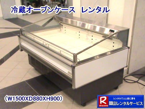 �①�I�[�v���P�[�X�@�����^�� ��񂹏��i 