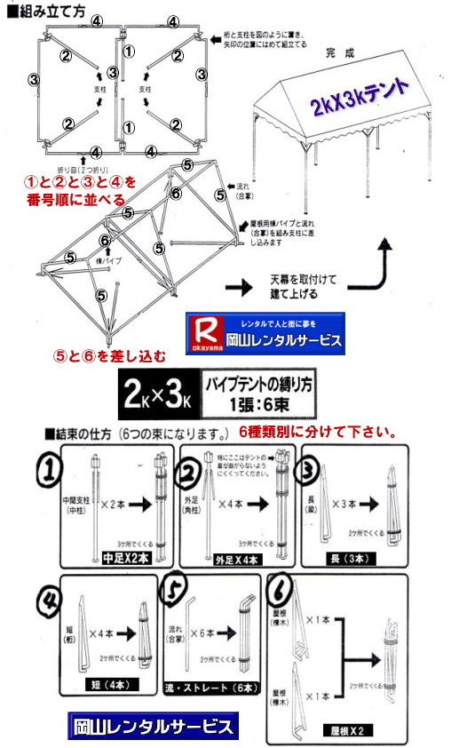 RŃpCveg^ȂAR^T[rX|R^T[rXł́AlXȃpCveg^Ă܂|^wՁACxgAnՂHȂǕLprłp܂|pCveg^̃bg|KvȎ|KvȂCxg̋K͂ɍ킹āAœKȃegIׂ܂|܂݉cP܂|X^btqɐ݉cPs܂|ʓrςKv|VɍEȂ|J̓łCxgJÏo܂|lȃIvV|TChEH[|EGCg||e[u|֎q|ȂǑlȃIvVpӂĂ܂|eg̎|1x1.5ԃeg^|K͂ȃCxgxeXy[XɍœKł|2x3ԃeg^|^t[}[PbgȂ|K͂̃CxgɍœKł|3x5ԃeg^|K͂ȃCxgWȂǂɍœKł|CyɉR^T[rXւk| Reg^| eg^i\| RpCveg^| eg^| R^T[rX| eg ^| R pCveg̃eg ^| eg݉c| egP|  ݉c| Cxgp |^eg^|@nՃeg^| ^| pCveg| RWpeg| R^peg| Rw՗peg| n՗peg^| 悯eg^| Jeg^| Rł̃eg^͉R^T[rX|TEL086-243-2323|FAX086-243-2121|   Reg^  ݉c Cxgpeg^ RpCveg^   Reg݉c eg݉c  R^T[rX Reg^ R pCveg ^  i@R Wpeg ^ ݉c eg݉c R eg ^ Rł̃eg̃^@^eg^ ̈Ճeg^  R^T[rX TEL086-243-2323   Reg^| eg^i\| RpCveg^| eg^| R^T[rX| eg ^| R pCveg̃eg ^| eg݉c| egP|  ݉c| Cxgp |^eg^|@nՃeg^| ^| pCveg| RWpeg| R^peg| Rw՗peg| n՗peg^| 悯eg^| Jeg^| Rł̃eg^͉R^T[rX|TEL086-243-2323|FAX086-243-2121|  Reg^  ݉c Cxgpeg^ RpCveg^   Reg݉c eg݉c  R^T[rX Reg^ R pCveg ^  i@R Wpeg ^ ݉c eg݉c R eg ^ Rł̃eg̃^@^eg^ ̈Ճeg^  R^T[rX TEL086-243-2323|FAX086-243-2121|  