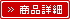 高級抽選器 新興式 SHINKO製 ガラポン サイズ レンタル価格 詳細ページへ レントオール岡山 