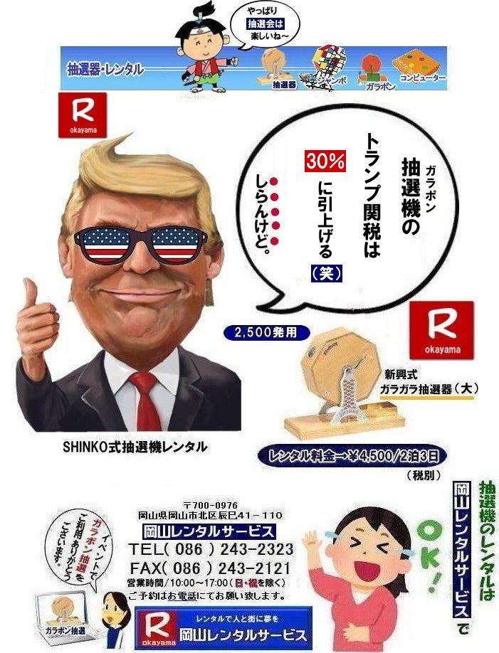 I@^| RI@^| RK|^| RI@^| I탌^| ^i| R| I탌^| VI@| ؒI@| SHINKOI@^| |@I@^|@^|@K|I탌^|@I^| Ĩ^||^|Cxg|@R^T[rX|@^K||@I|@I| Ĩ^|@|@^|@Cxg|@R^|@I탌^|@I@^|@I탌^|I@^|I탌^| K|I|KKI^|I탌^|I@RCxg|^|^|K|^|I|I| Ĩ^||^|  I^| VI| SHINKO I| VI^| R^T[rX|TEL086-243-2323|FAX086-243-2121| 