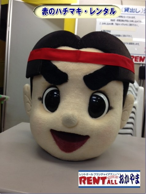 �ԐF �n�`�}�L �����^�� ���� �P�{���烌���^��OK �����g�I�[���@�^����@�n�`�}�L�@�����^�� ���� 1�{���烌���^���o���܂��@�ԁ@�ԃn�`�}�L�@�����g�I�[�����R�@�@