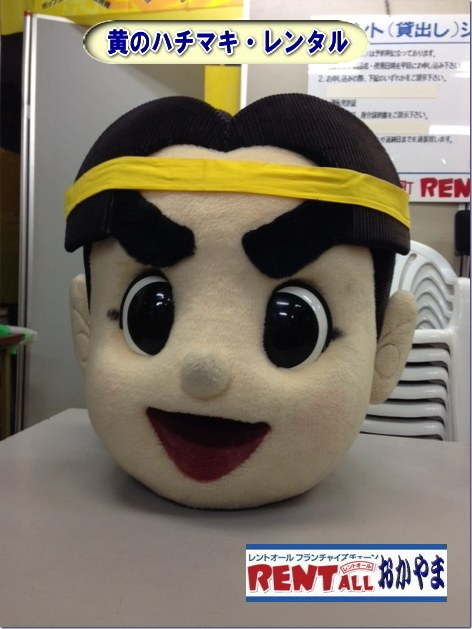 �����g�I�[���@�n�`�}�L �����@�����^���@���F�@���R�@�����g�I�[���@�^����@�n�`�}�L�@�����^�� ���� 1�{���烌���^���o���܂��@���F�@���n�`�}�L�@�����g�I�[�����R�@