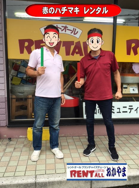 �ԐF �n�`�}�L �����^�� ���� �P�{���烌���^��OK �����g�I�[���@�^����@�n�`�}�L�@�����^�� ���� 1�{���烌���^���o���܂��@�ԁ@�ԃn�`�}�L�@�����g�I�[�����R�@�@