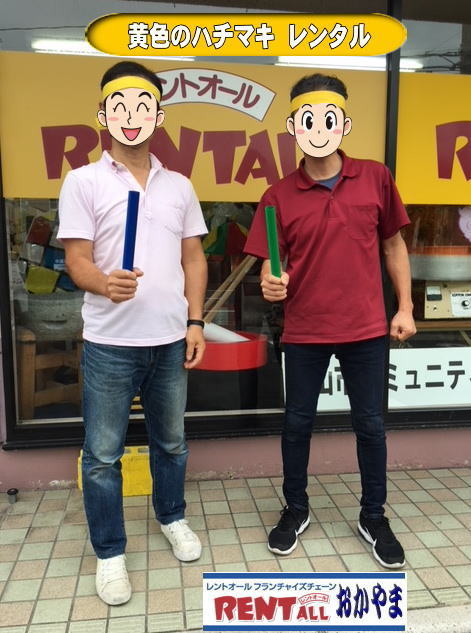 �����g�I�[���@�n�`�}�L �����@�����^���@���F�@���R�@�����g�I�[���@�^����@�n�`�}�L�@�����^�� ���� 1�{���烌���^���o���܂��@���F�@���n�`�}�L�@�����g�I�[�����R�@