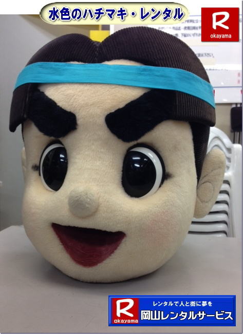 �^����n�`�}�L�����^��|�^����|�����͂��܂������^��|�@�n�`�}�L|�@�����^��|�@���F|�@�� |�͂��܂� 1�{���烌���^���o���܂�|�@�����Y����|�@���R�����^���T�[�r�X|TEL086-243-2323|