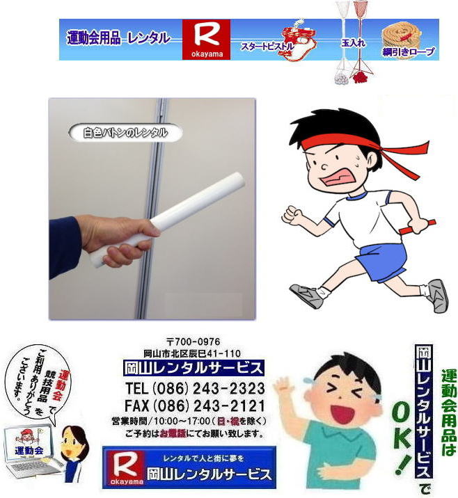 RCxgog^| Rog^|  R [og^| og̃^| ԃog^| og^| ΃og^| og^|  og^| og^| R^T[rX| ^pi^|R^T[rX|@^og^| [og|@{̂ƌ|| ogn|@^|@R^T[rX|TEL086-243-2323|FAX086-243-2121|  @