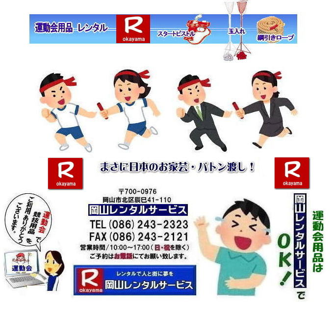 RCxgog^| Rog^|  R [og^| og̃^| ԃog^| og^| ΃og^| og^|  og^| og^| R^T[rX| ^pi^|R^T[rX|@^og^| [og|@{̂ƌ|| ogn|@^|@R^T[rX|TEL086-243-2323|FAX086-243-2121|  @